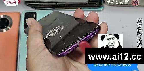 在*堆寻宝发现废旧手机,带回家检测修复