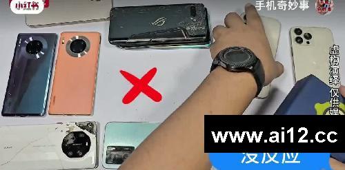 在*堆寻宝发现废旧手机,带回家检测修复