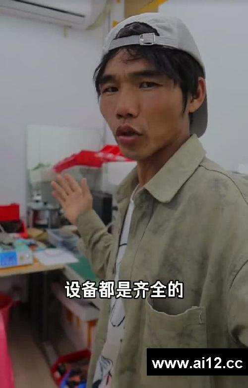 30天学会手机维修