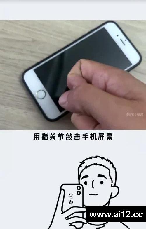维修手机时用到的小技巧一般人我不告诉他