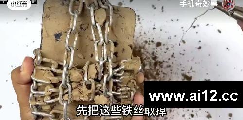 维修奇怪的手机