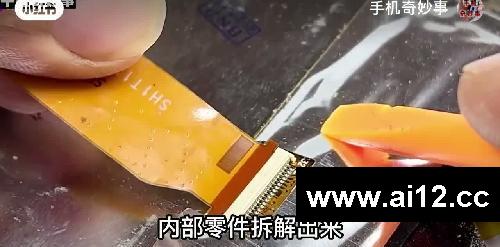 维修奇怪的手机