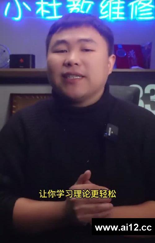 零基础小白自学手机维修第十二课，练习手抖前的注意事项#手机维修 #手机维修培训