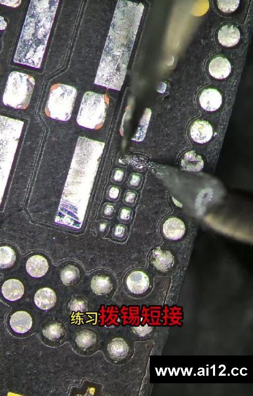零基础小白自学手机维修第十二课,练习手抖前的注意事项#手机维修 #手机维修培训