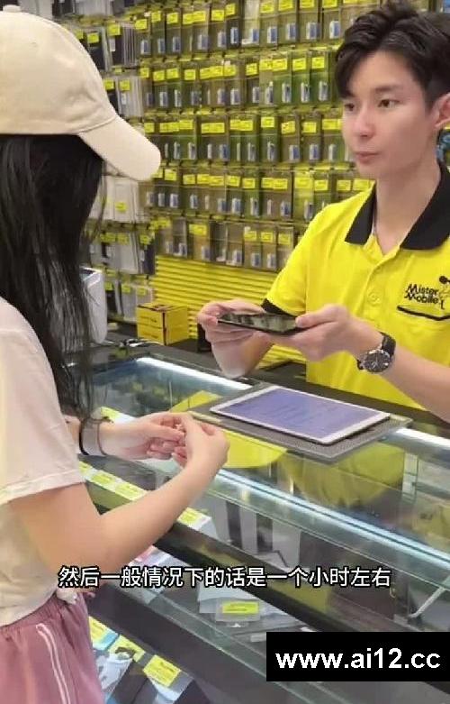 新加坡｜手机坏了怎么办⁉️修手机到底哪家强！