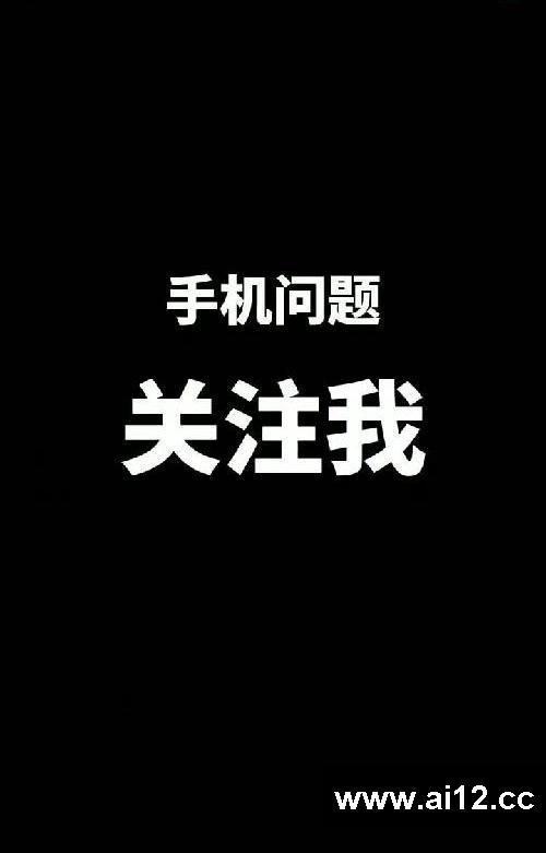 红米k40手机保资料维修主板，cpu虚焊不开机
