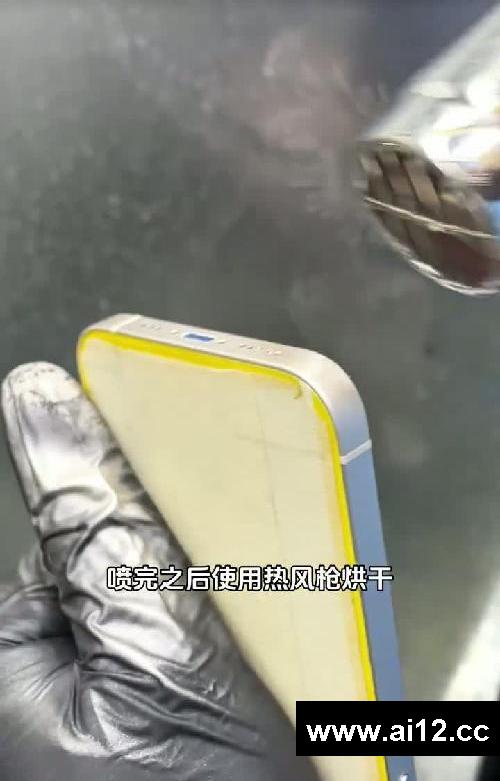 如何让你的iPhone恢复出厂外观