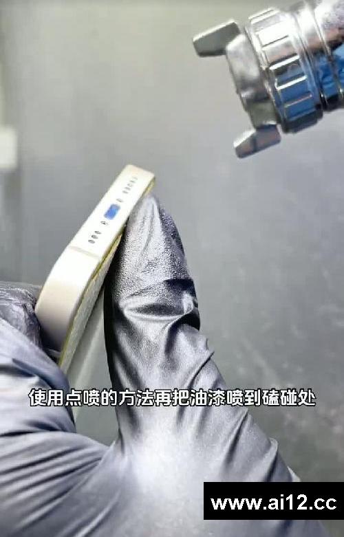 如何让你的iPhone恢复出厂外观