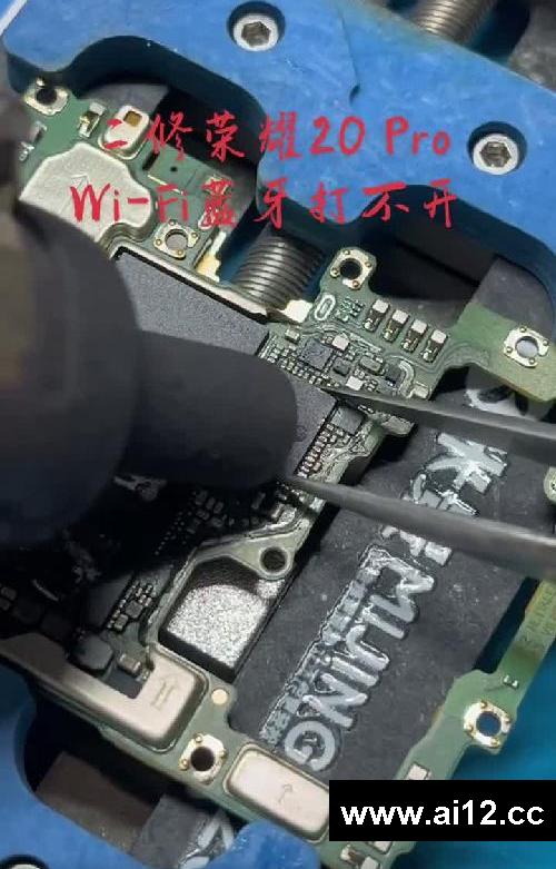 免费修手机啦