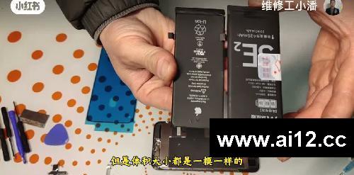 一部用了五年的手机，给它换块电池，再用五年