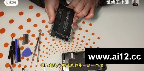 一部用了五年的手机,给它换块电池,再用五年