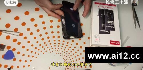 一部用了五年的手机,给它换块电池,再用五年