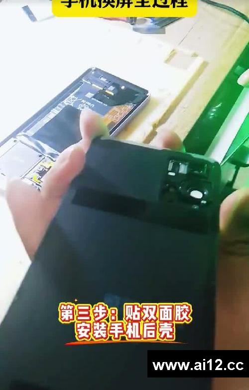 手机换屏全过程↓