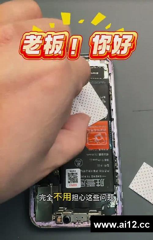 残胶不处理,放水漏气很闹心 这家靠谱#手机维修 #苹果手机换电池#手机维修解压视频手机换电池