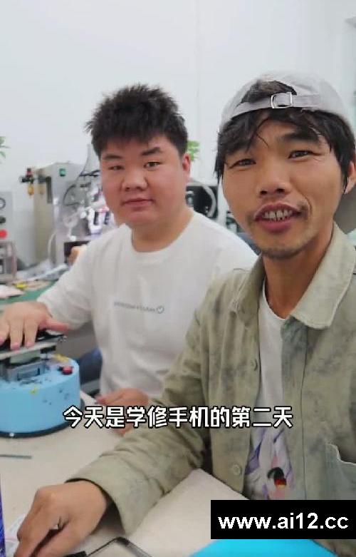 30天学会手机维修