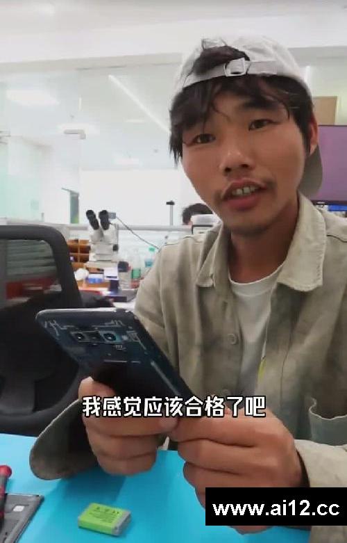 30天学会手机维修