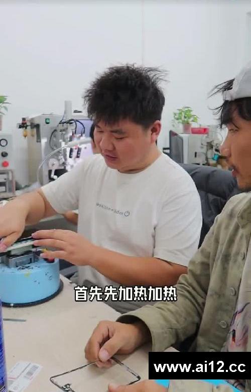 30天学会手机维修