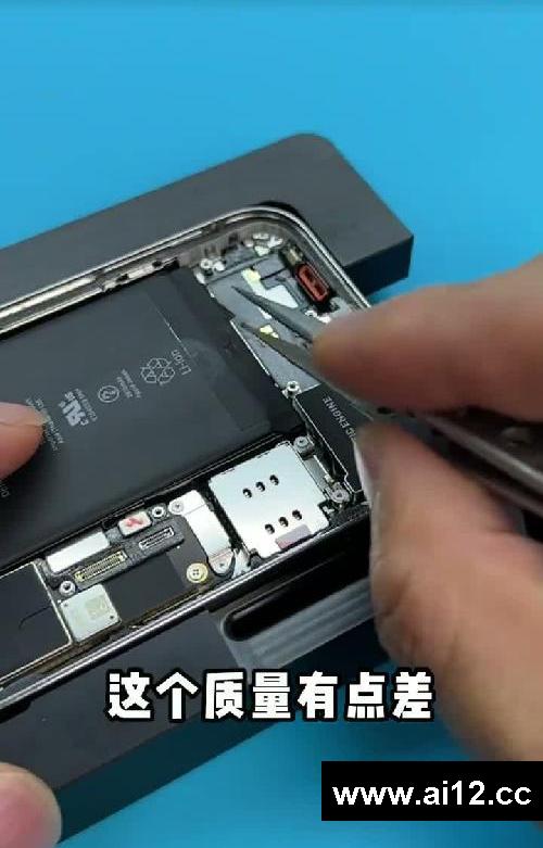 苹果官方工具维修