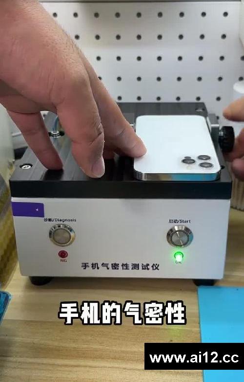 苹果官方工具维修