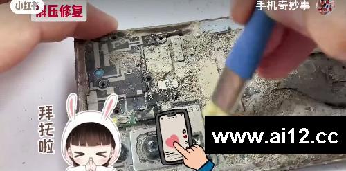 手机里全是水泥,清理修复过程太解压