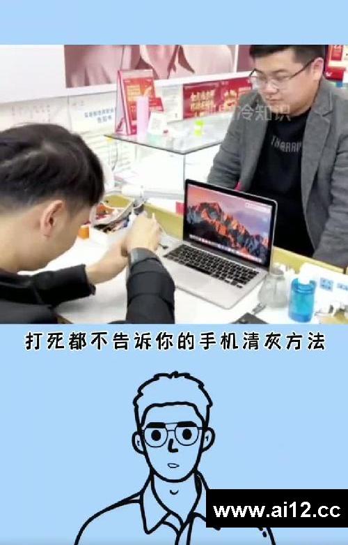 手机维修小技巧,下次有这种情况,可以省米了