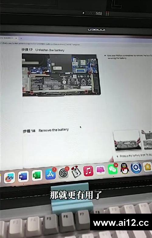手把手教你维修的网站丨自己动手拒绝收割