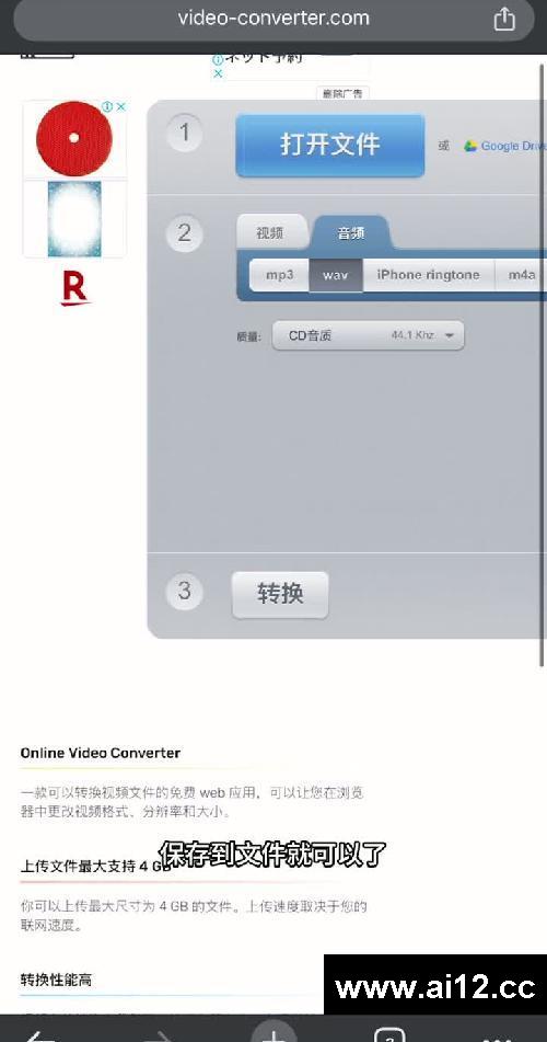 没有电脑，手机也可以做“回答我”的爆款视频
