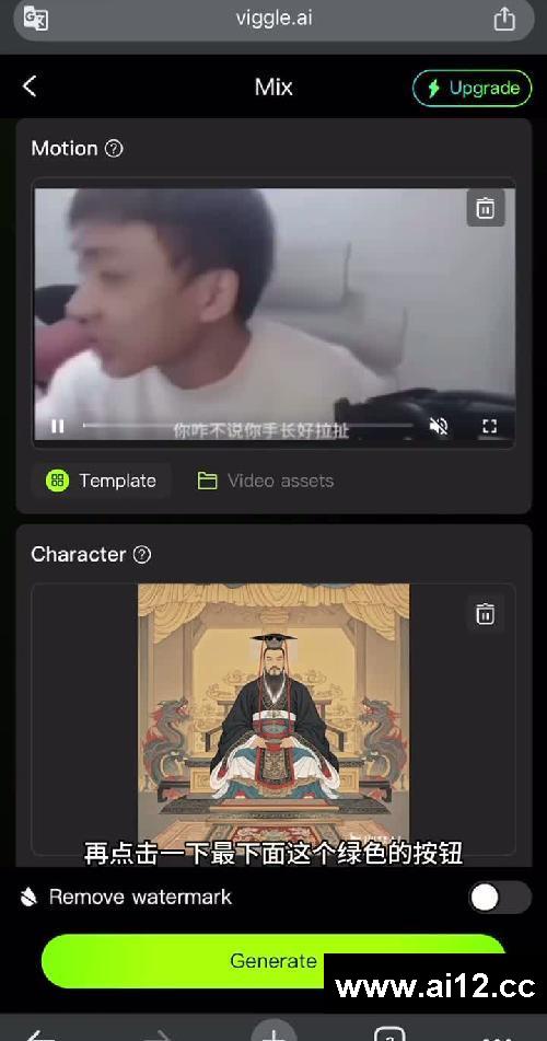 没有电脑,手机也可以做“回答我”的爆款视频