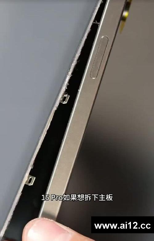 手机维修