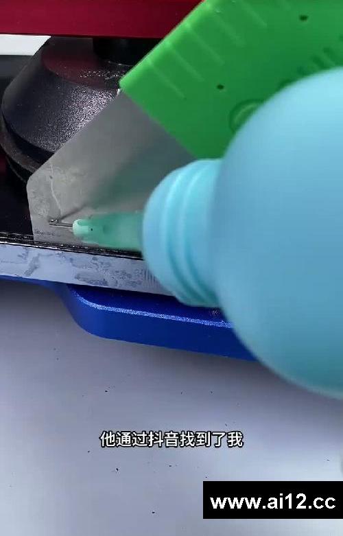 苹果13，更换电池