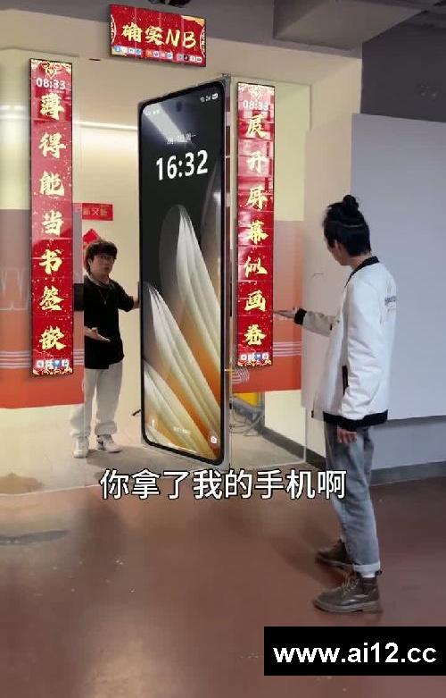 不是手风琴,这是多折叠手机