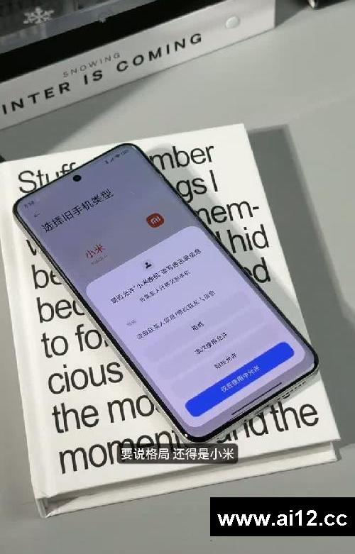 小米15 Ultra开箱！我的夜拍焦虑终于有救了！