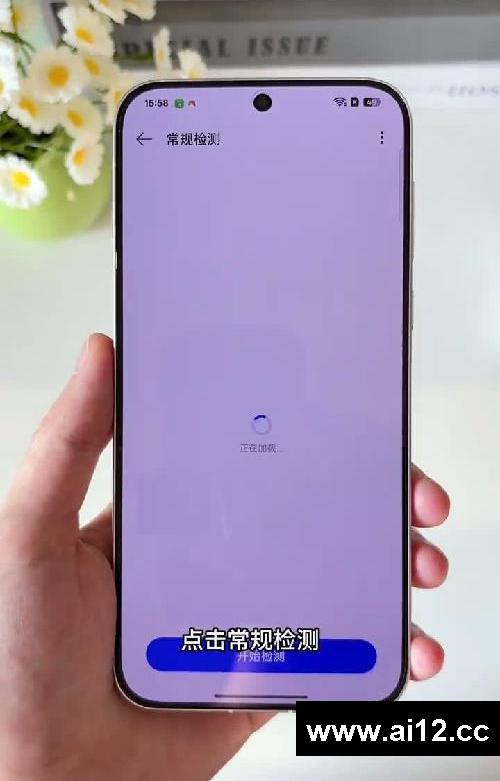 OPPO Find X8开箱+详细验机技巧