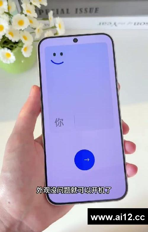 OPPO Find X8开箱+详细验机技巧