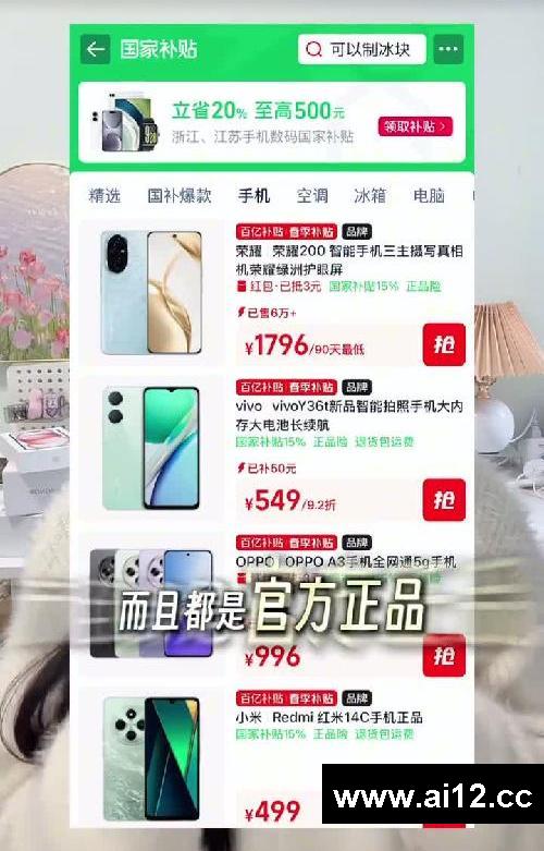 不同预算女生手机推荐!拍照要求高看过来?
