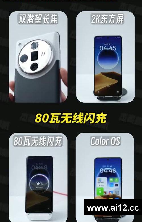 4月份几乎零差评的18台手机!