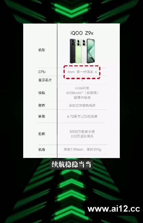 开学季500~3000手机详细推荐,全部照顾到
